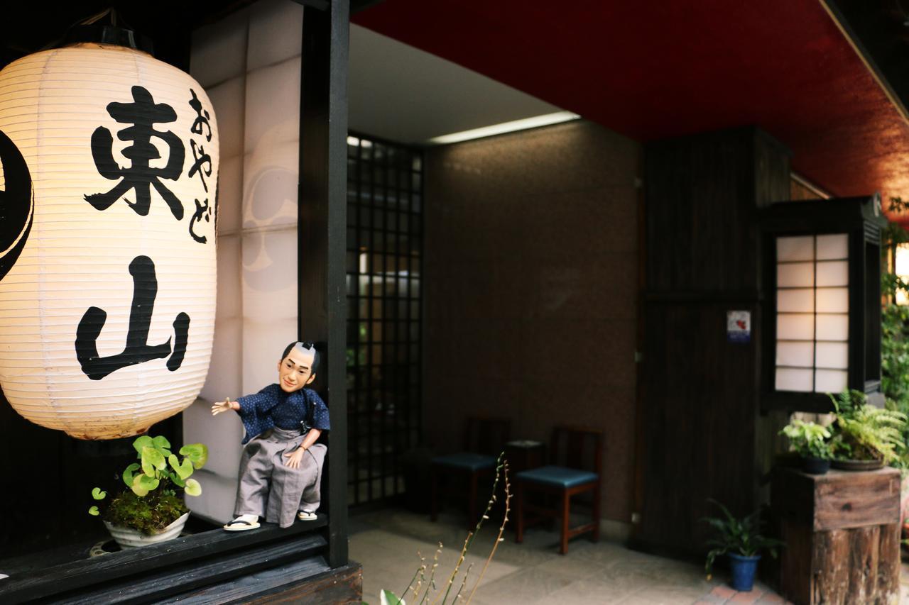 Hôtel Oyado Higashiyama à Aizuwakamatsu Extérieur photo
