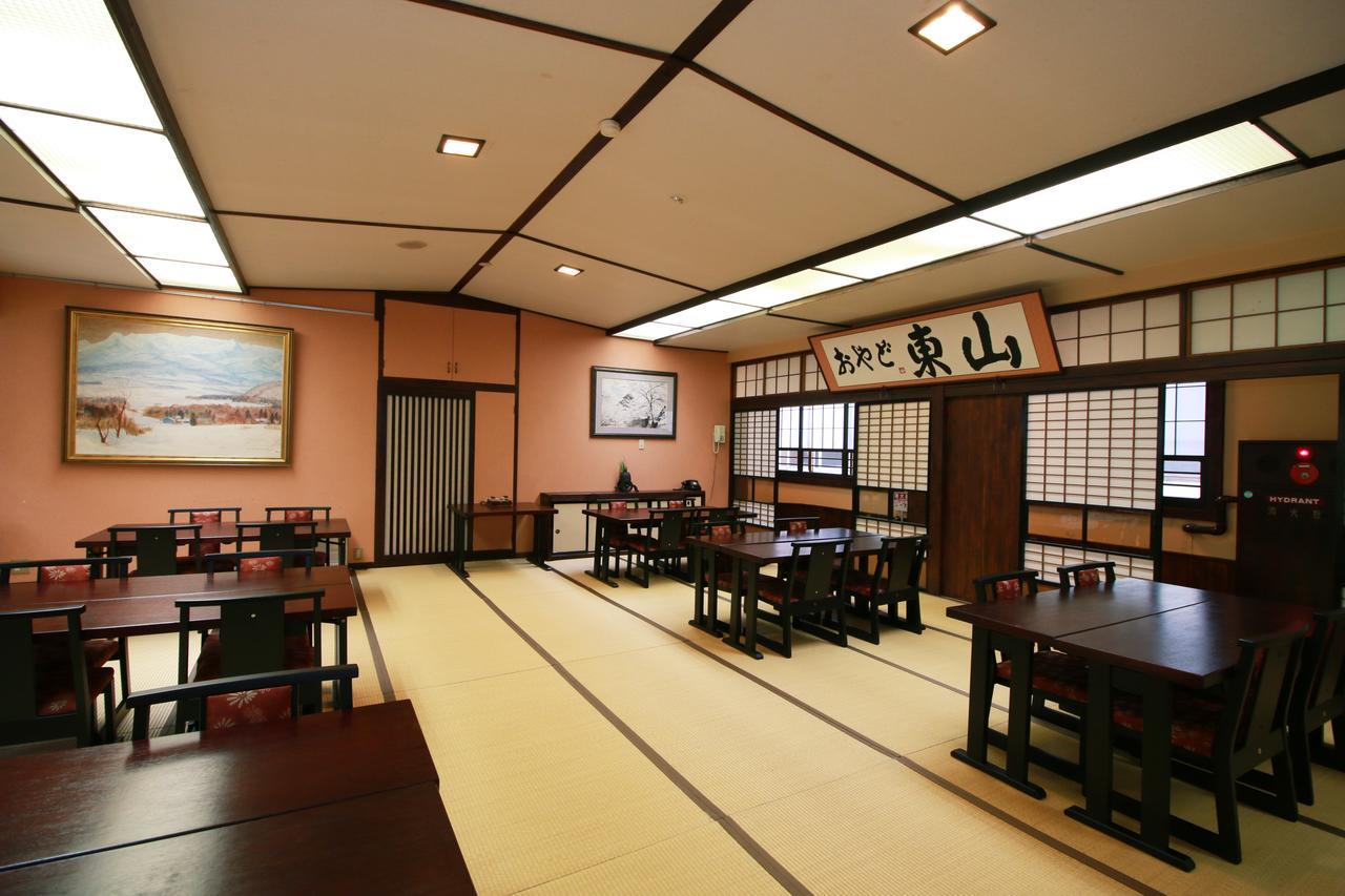 Hôtel Oyado Higashiyama à Aizuwakamatsu Extérieur photo